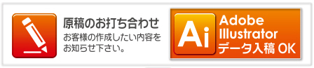 入稿案内 10